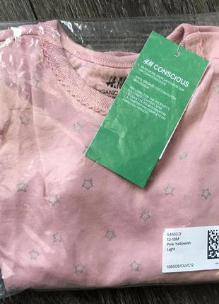 Кофточка h&m 86 см 5
