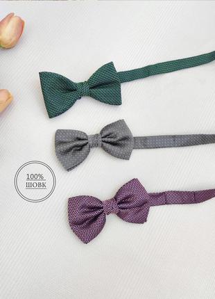 Метелик краватка шовк для стильного доповнення чоловічого костюма1 фото