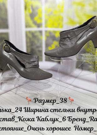 🔊 качественные удобные ботильйоны туфли ботиночки  🏷