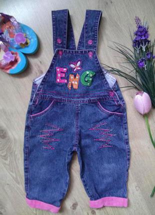 Любимый джинсовый комбинезон на малышку/стильный удобный комбез на годик