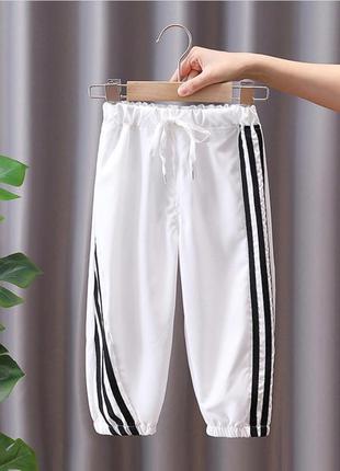 Спортивні штани