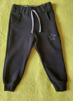 Спортивные штаны
