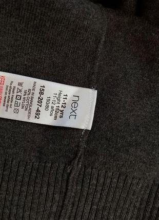 Школьный кардиган next унисекс 3