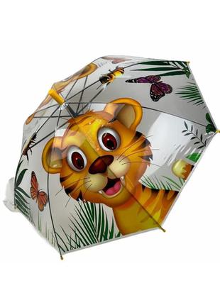 Парасолька дитяча