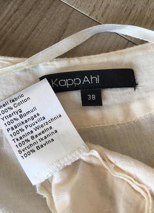 Батистовая пляжная туника платье рубашка на запах сарафан вышивка прошва бренд kapp ahl7 фото