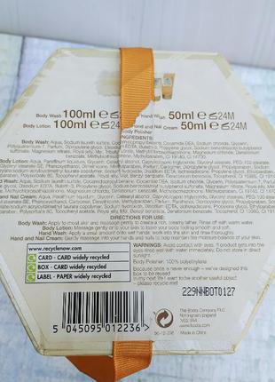 Подарунковий набір для ванни і тіла royal jelly pure honey "маточне молочко"4 фото