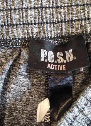 Спортивные качественные штаны p.o.s.h. active на 14-16 лет.2 фото