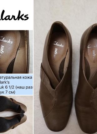 Clarks туфли натуральная кожа1 фото