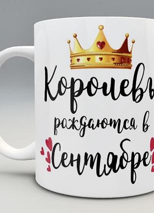 🎁подарок чашка подруге /маме/ сестре/ девушке/ дочке день рождения