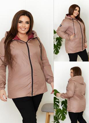 Куртка стильная осень весна плащевка