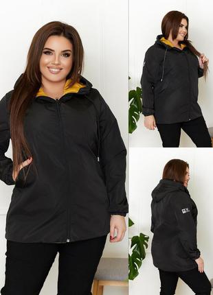 Куртка плащівка стильна