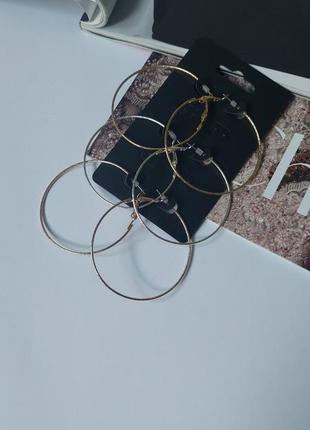 Набір сережок,серьги кольца