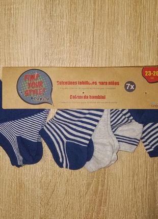 Шкарпетки німецького бренду lupilu