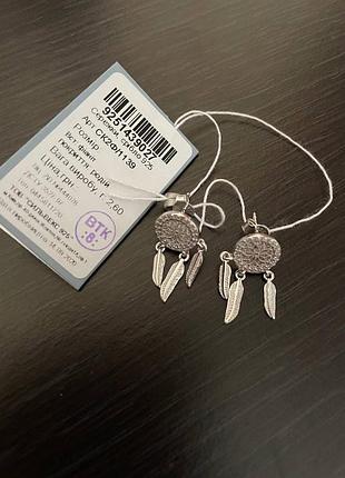 Срібні сережки пусети/гвоздики 925 проби "ловець снів"/мандала