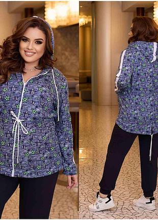 Костюм двійка куртка брюки