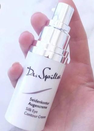 Шовковистий крем для контуру очей dr. spiller silk eye contour cream