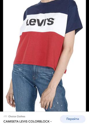 Клевая футболка оверсайз  от levis