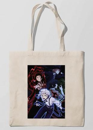 Эко-сумка, шоппер с принтом повседневная великий из бродячих псов зверь 3