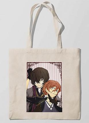 Эко-сумка, шоппер с принтом повседневная великий из бродячих псов зверь 5