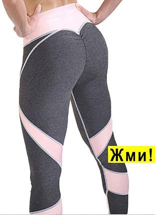 Спортивні жіночі спортивні лосини №25