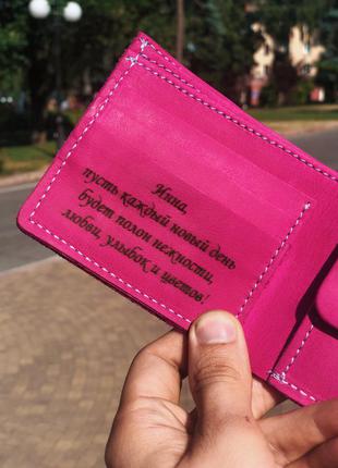 Розовый женский кожаный кошелёк с персональной фотографией,2 фото