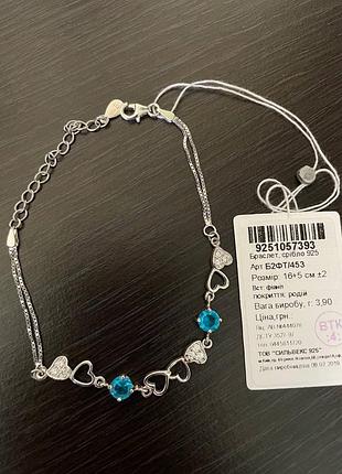 Жіночий срібний безрозмірний браслет 925 проби 16-23 см