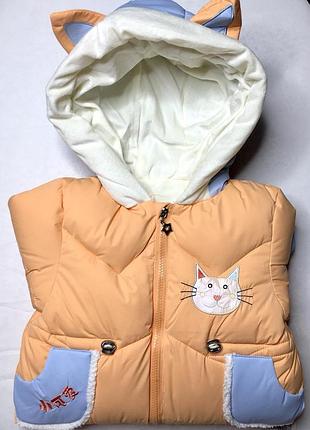 Комбенизон 2