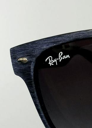 Ray ban wayfarer очки унисекс солнцезащитные серо синие с градиентом9 фото