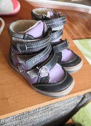 Чобітки зимові, 14.5 см устілка