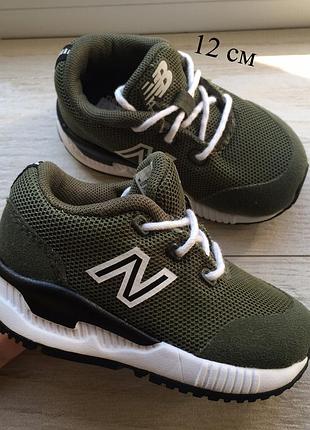 Кроссовки new balance 20 р кросівки