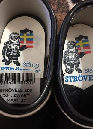 Оригинальные strovels 3