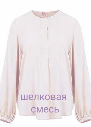 Р.l "her shirt" италия шелковая смесь нюдовая блуза шелк  блузка пудра пудровый1 фото