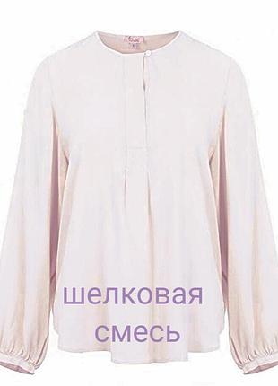 Р.l "her shirt" италия шелковая смесь нюдовая блуза шелк  блузка пудра пудровый1 фото