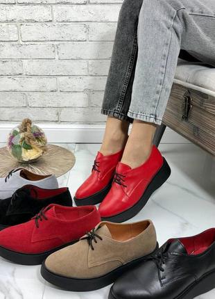 Туфлі натуральна шкіра, замша 🎀🎉💯👣