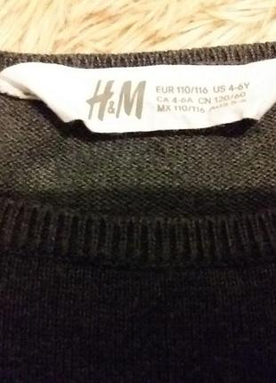 Фирменный свитер с радугой для девочки , джемпер h&m 5