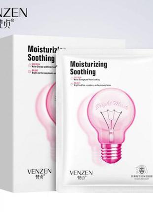 Тканинна маска для обличчя venzen moisturizing soothing hydrating moisturizing mask