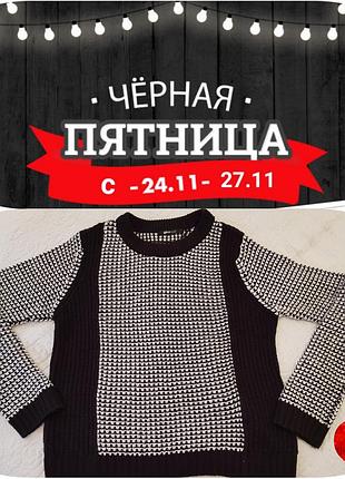 Black friday! скидки до -50% на все! стильный теплый свитер в черно-белой гамме