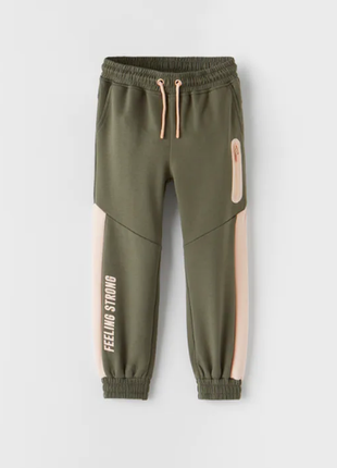 Спортивні штани zara
