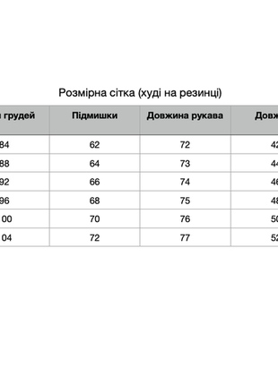 Костюм baysho худи оверсайз с шортами с закатом двунитка голубой (bd1201-420/bd0503-420)3 фото