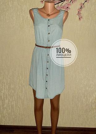 Сукня сорочка халат денім лиоцелл🍀