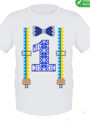 Дитяча футболка з принтом "першокласник" push it