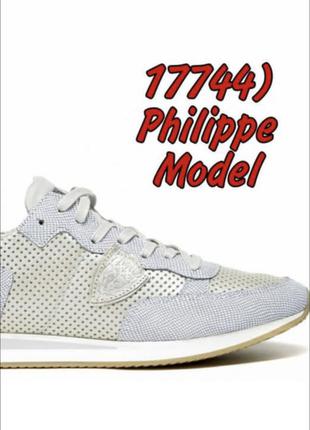 Оригінальні кросівки philippe model paris
