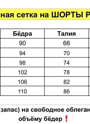 Костюм baysho боді з шортами на резинці білий рубчик (br0104-200/br0504-200)4 фото