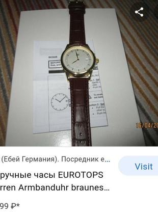 Eurotops, кварцевые наручные часы, унисекс, германия, винтаж.7 фото