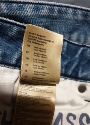 Стрейчевые джинсы scotch & soda9 фото