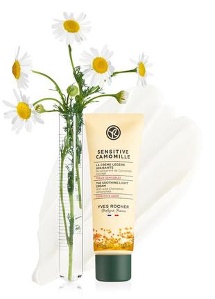 Крем от покраснений для чувствительной кожи ив роше