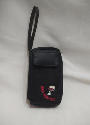 Гаманець,косметичка,ключниця,монетниця girls night out