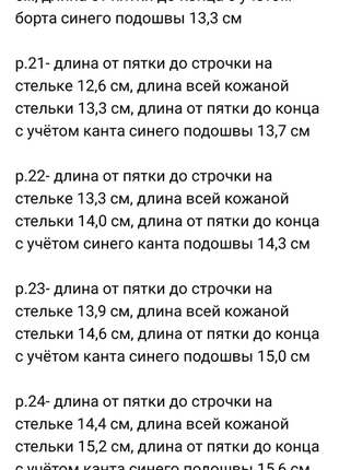 Дитячі ортопедичні шкіряні босоніжки для хлопчиків і дівчаток р. 20,21,22,23,24, нові, розпродаж8 фото