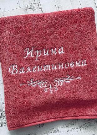 Рушник з вишивкою