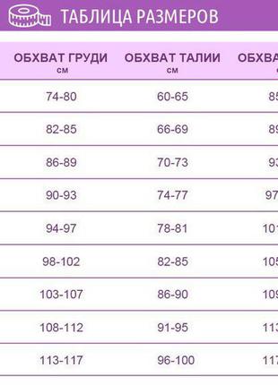 Багато квітів і розмірів. трикотажна спідниця-олівець2 фото